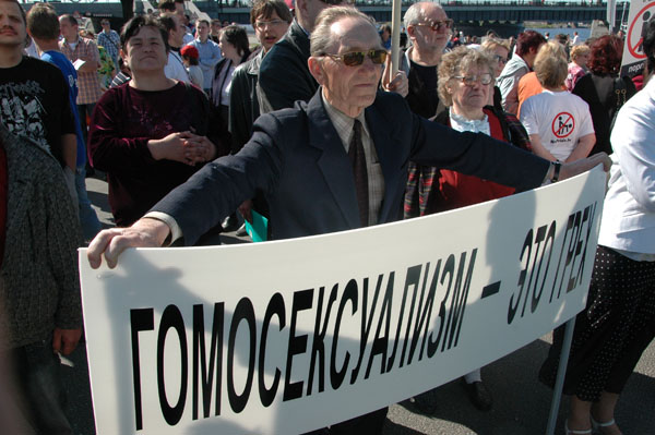 Riga Pride 2008
