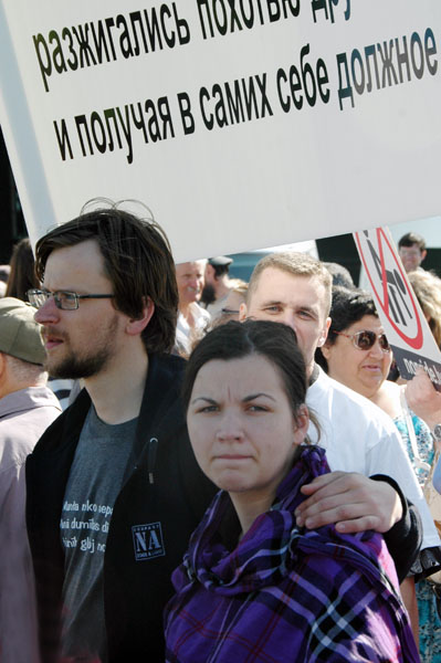 Riga Pride 2008