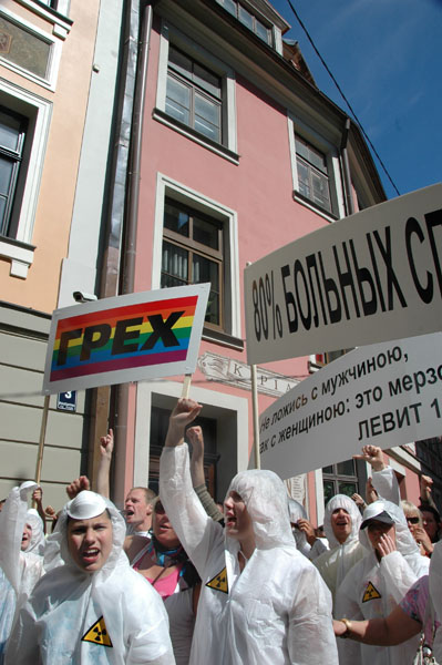 Riga Pride 2008