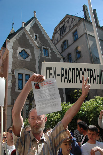 Riga Pride 2008