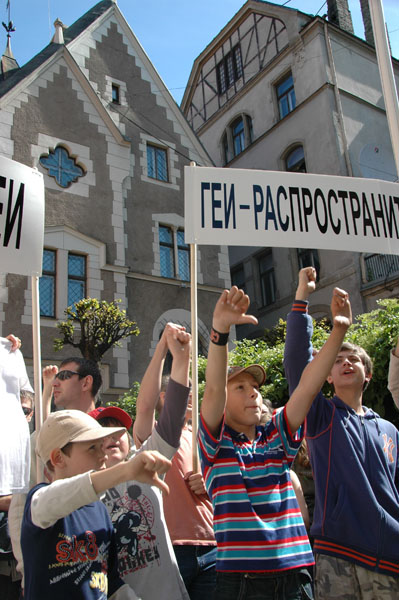 Riga Pride 2008