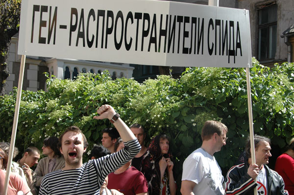 Riga Pride 2008