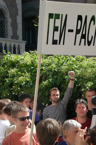 Riga Pride 2008
