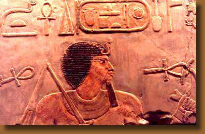 Amenemhat I, King of Egypt