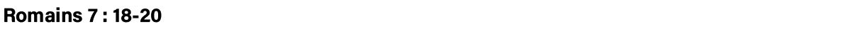  Romains 7 : 18-20