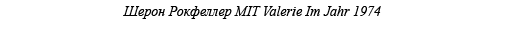                 MIT Valerie Im Jahr 1974