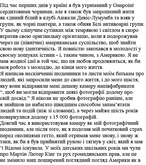                                                Gunpoint                    ,                                            