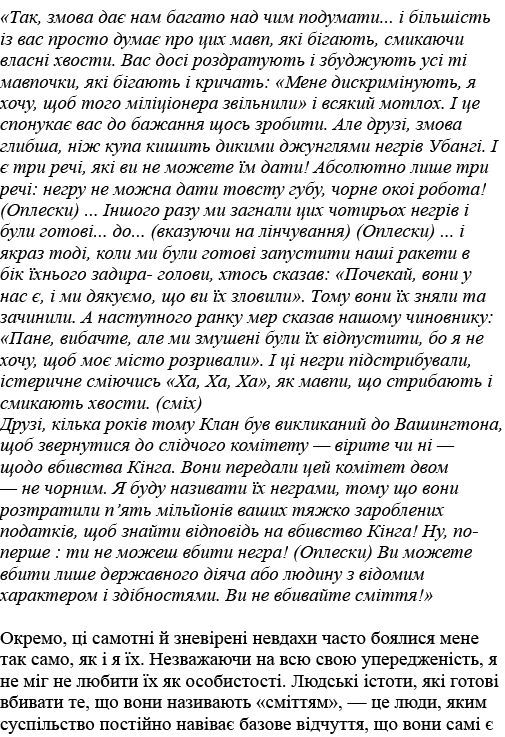     ,                                                                                      ,            ,               