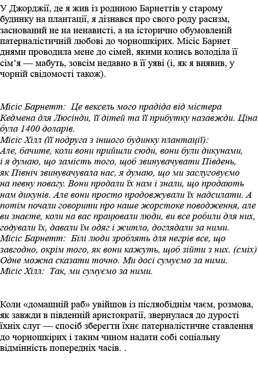           ,                                                             ,                                 ,             