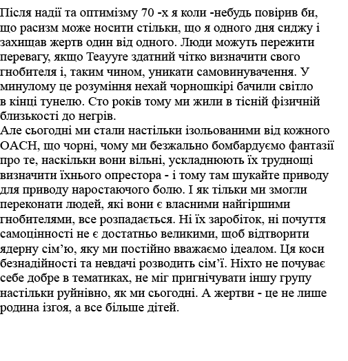                          70 -         -                 ,                              ,                                