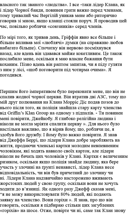                                       -                ,                        ,                                  ,    