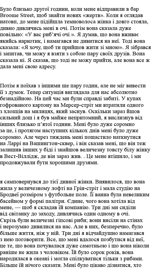                           ,                            Broome Street,                                                   