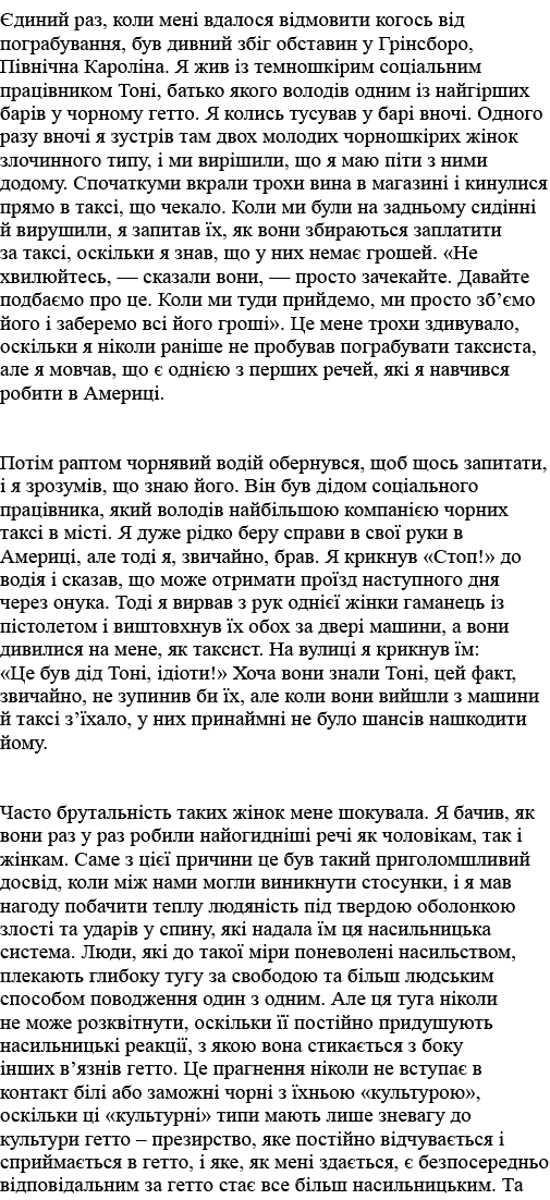           ,                                                    ,                                     ,                  