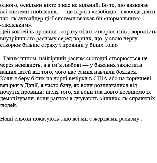       ,                                       ,                                  , —                    ;               