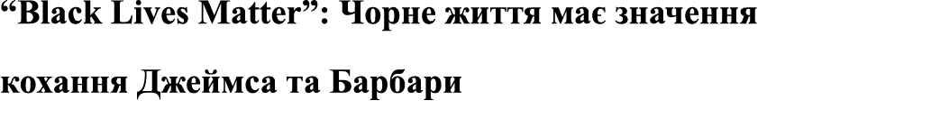  Black Lives Matter :                                                     