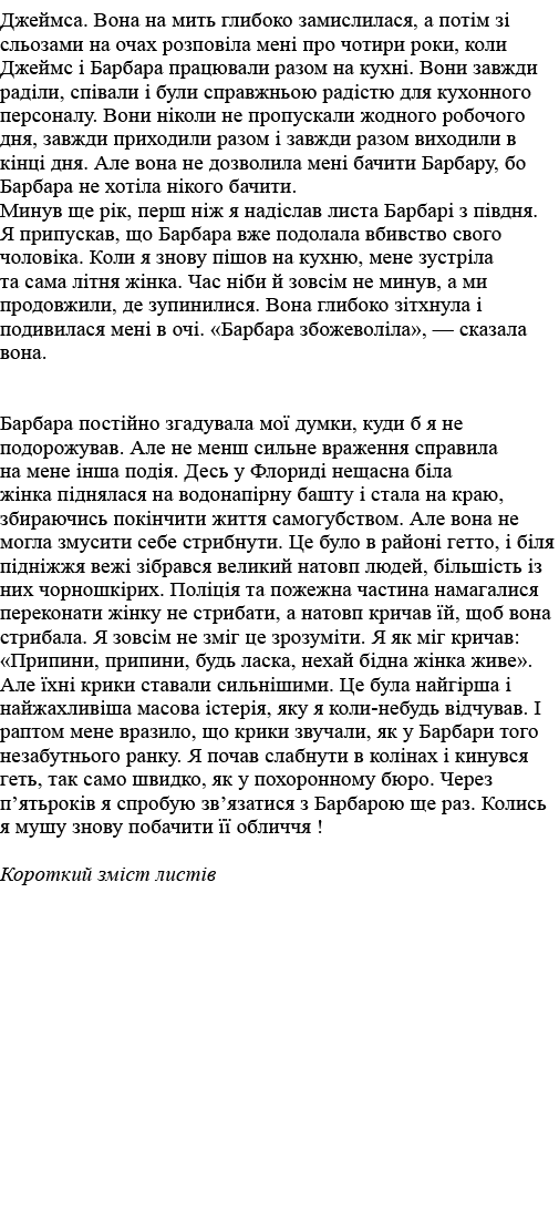                                          ,                                                           ,                  