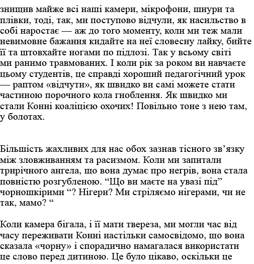                             ,          ,                ,     ,    ,                     ,                              