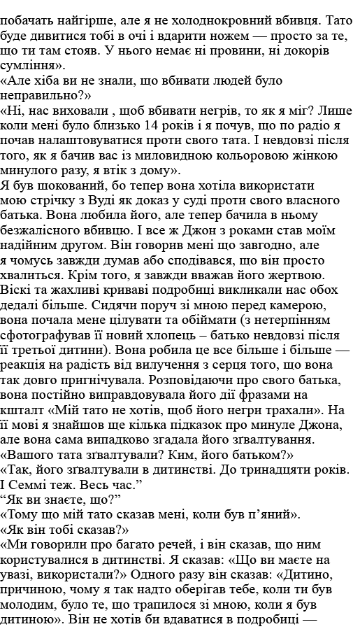                  ,                                                                               —             ,        