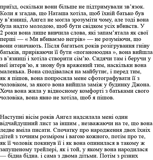       ,                                                            ,                 ,                                  