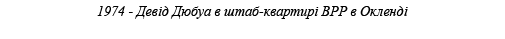 1974 -                   -         BPP           