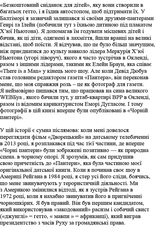                                  ,                                   ,                     ,                            