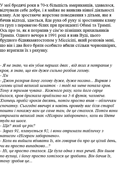                      70-                       ,          ,                     ,                                       