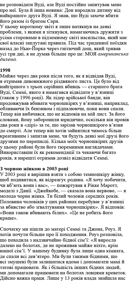                    ,                                                             :                                      