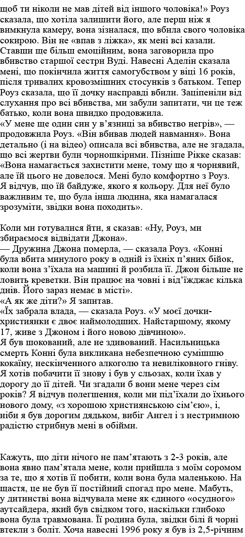                                                              ,                        ,                                 