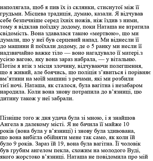           ,                        ,                                           ,      ,                                 