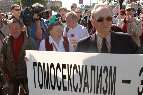 Riga Pride 2008